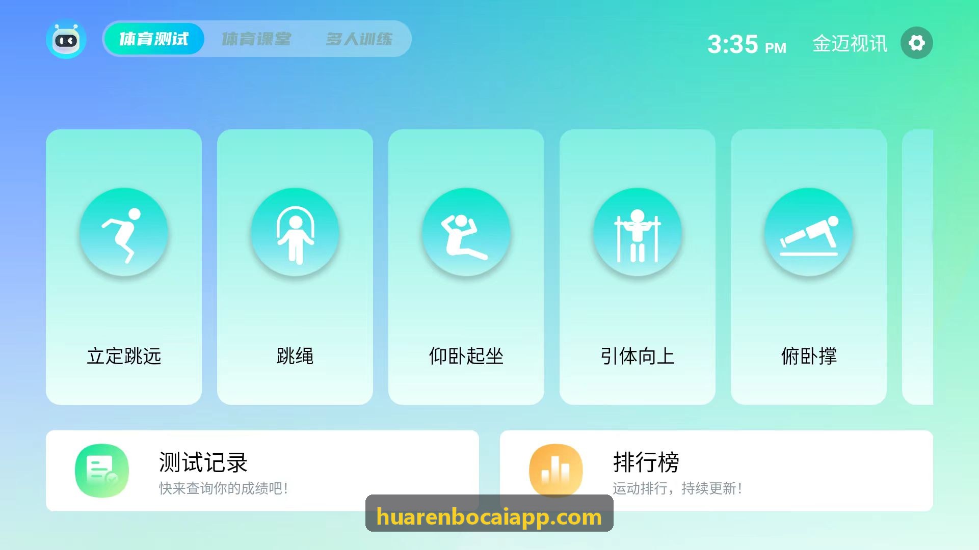 华人博彩准入标准图文展示